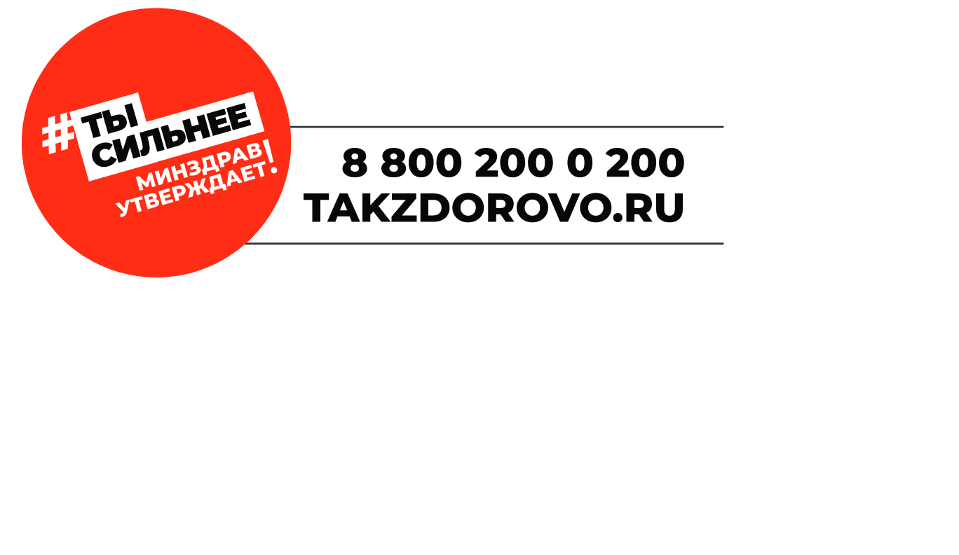 Стоматологическая поликлиника №49